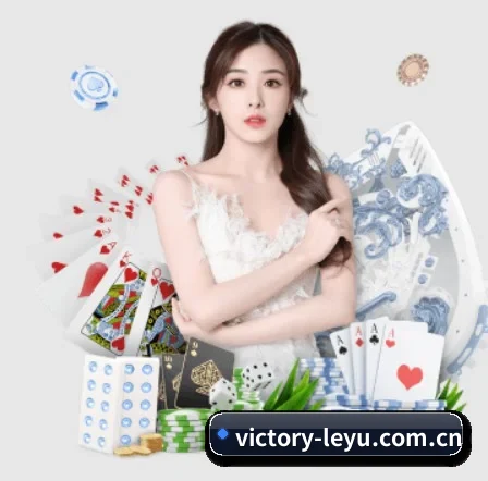乐鱼 (Leyu)官网 APP 界面