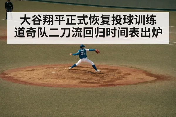 baseball pitcher throwing